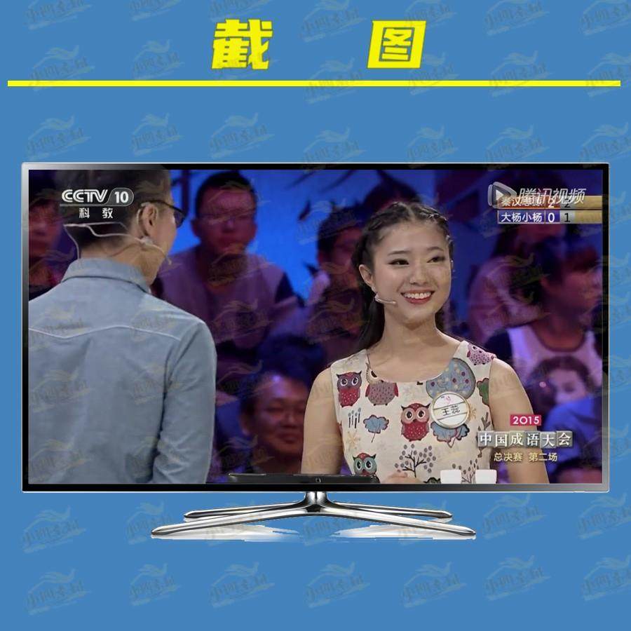 42G高清中国成语大会综艺回放抖音快手蝴蝶号热门短视频制作素材,淘宝优惠券,粉丝福利购,淘宝优惠卷