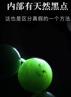 新中式国潮天然和田玉碧玉南红圆珠单圈手串女款玉石手链带证书