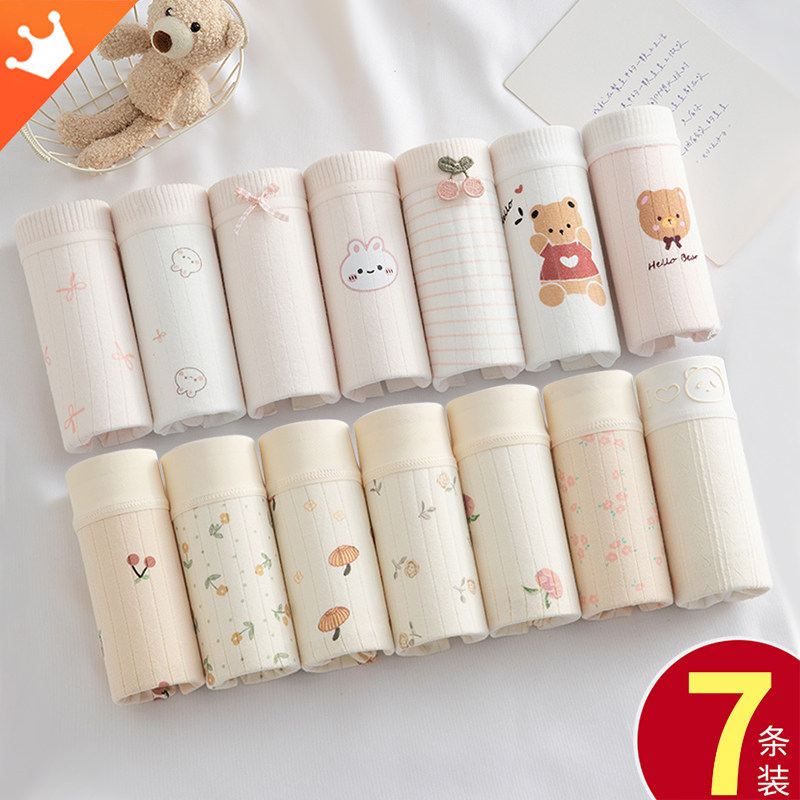 内裤女纯棉中腰女生2025新款低腰少女士蕾丝短裤非抗菌全棉三角裤,淘宝优惠券,粉丝福利购,淘宝优惠卷