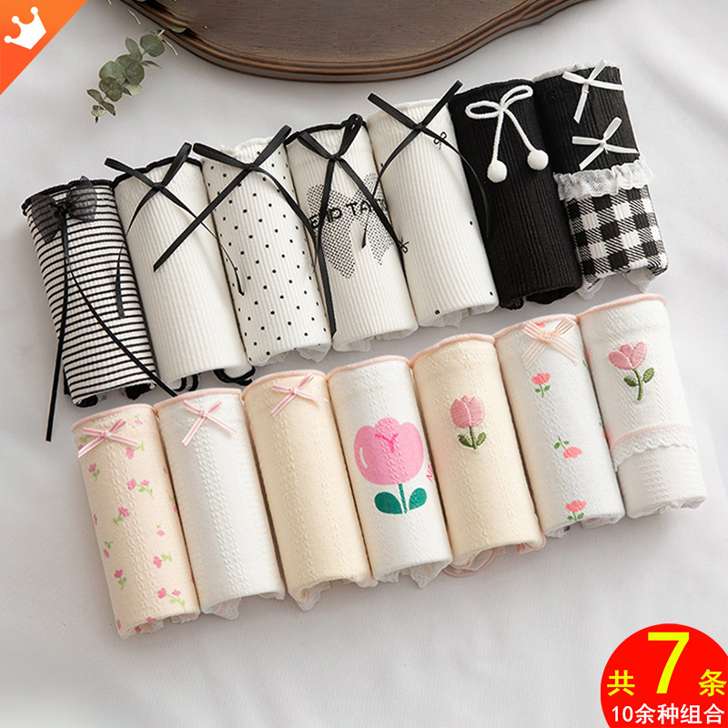 内裤女纯棉中腰女生2025新款低腰少女士蕾丝短裤非抗菌全棉三角裤,淘宝优惠券,粉丝福利购,淘宝优惠卷