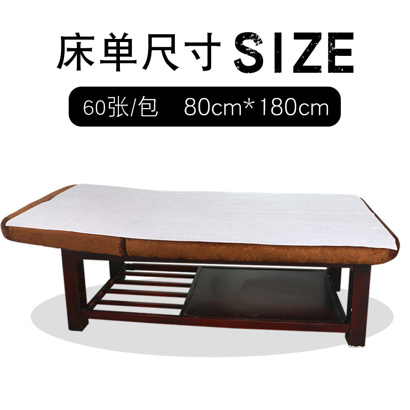 一次性床单美容院专用按摩床垫产妇产后护理垫加厚防水防油无纺布,淘宝优惠券,粉丝福利购,淘宝优惠卷