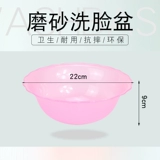 Косметический таз, прозрачное косметическое пластиковое очищающее молочко, для салонов красоты