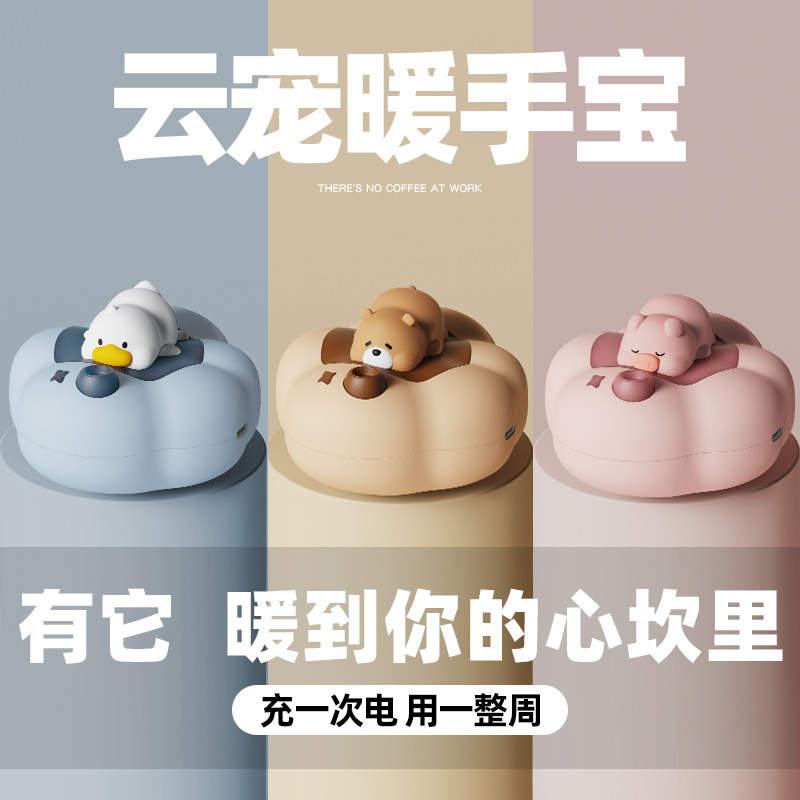 生日礼物暖手宝女生男生实用小众高级感送闺蜜女孩520礼物送男友