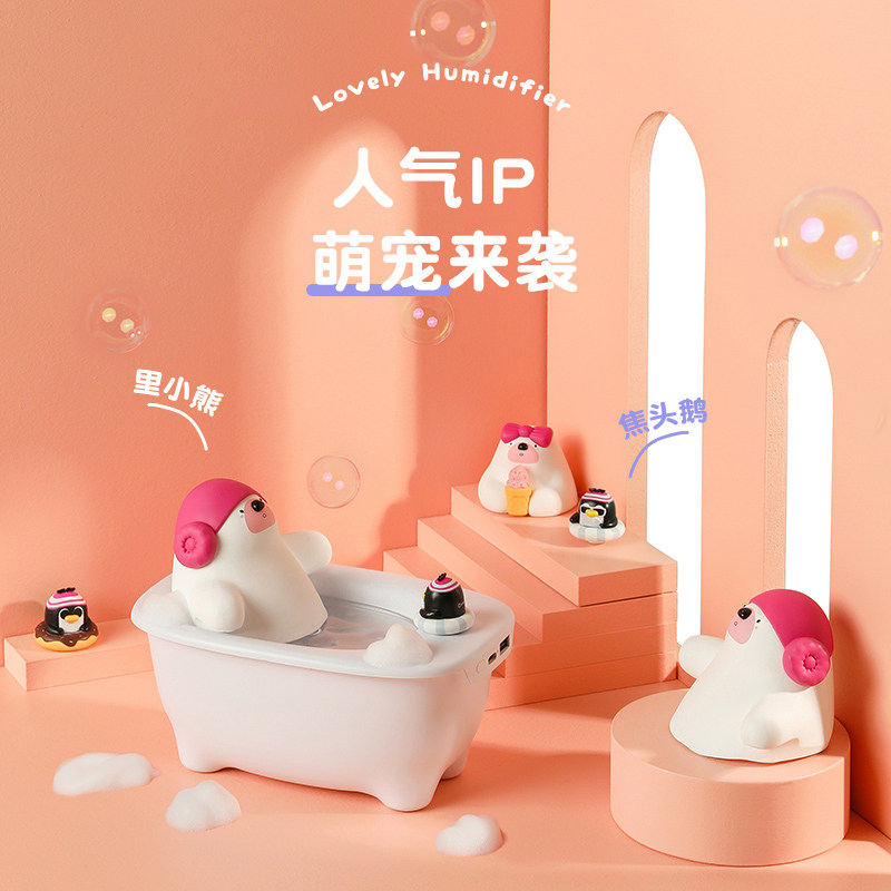 加湿器生日礼物女生闺蜜男生送女朋友实用的小众高级感毕业季礼品