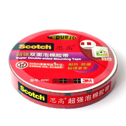 3M Scotch思高胶带 汽车固定粘胶 420C泡棉双面胶 厚0.8毫米 - 图0