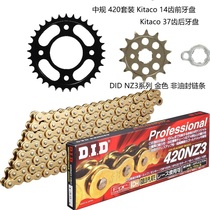 Japanese kitaco front and back teeth disc CC110 young beast DID chain transmission retrofit kit size flying motorcycle teeth