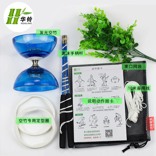 Hualing doppelendiges Diabolo-Leuchtlager für Kinder und Erwachsene