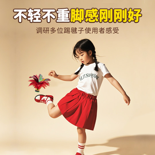 Feather shuttlecock is specially designed for children and adults sports competitions
