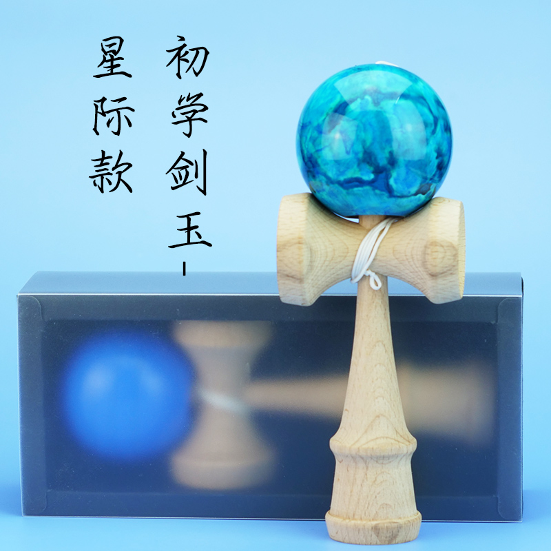 华铃Kendama日本传统剑玉入门比赛剑球成人技巧球日月球剑玉玩具_虎窝淘
