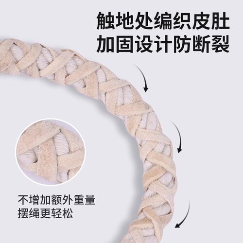 集体跳绳儿童小学生专用长绳多人跳学校团体比赛专业摇绳子跳大绳 - 图1
