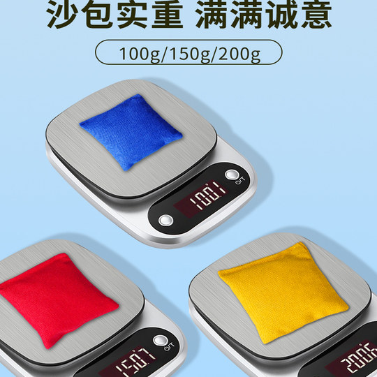 Niños lanzando sacos de arena, examen deportivo, lanzando accesorios.