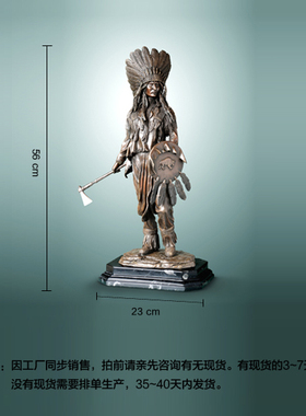 印弟安武士摆件鸿鑫雕塑黄铜欧式