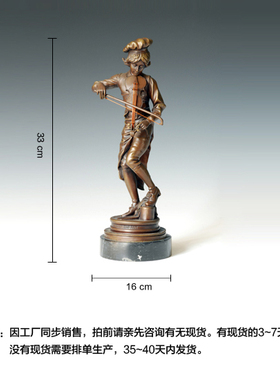 鸿鑫雕塑黄铜欧式人物工艺品摆件