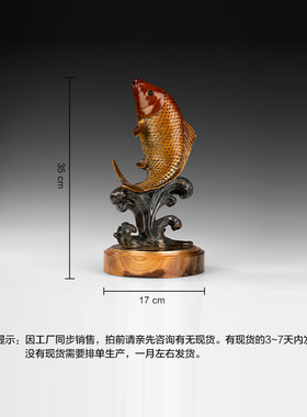 鸿鑫雕塑黄铜新中式鱼跃龙门摆件