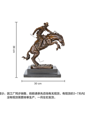 鸿鑫雕塑黄铜欧式牛仔工艺品摆件