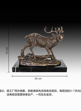 鸿鑫雕塑黄铜新中式动物摆件