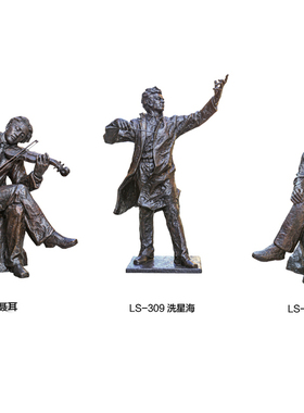 鸿鑫雕塑黄铜中式户外大型铜雕塑