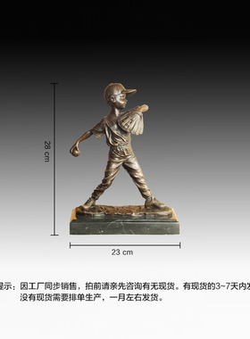 铜雕塑小球手欧式人物工艺品摆件