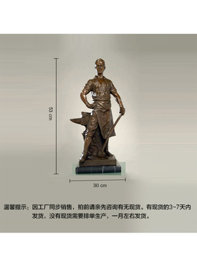 鸿鑫雕塑黄铜黄铜工艺品欧式摆件