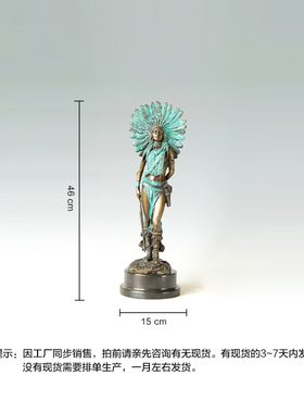 印第安女首领摆件鸿鑫雕塑铜摆件
