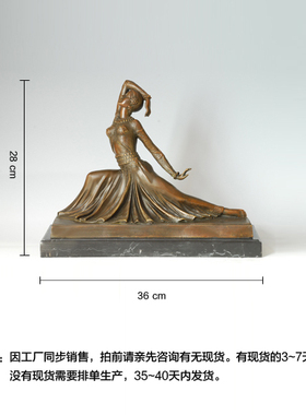 鸿鑫雕塑黄铜欧式人物工艺品摆件