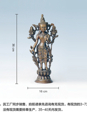 鸿鑫雕塑黄铜天冠弥勒菩萨像摆件