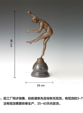 工艺品摆件鸿鑫雕塑黄铜欧式人物