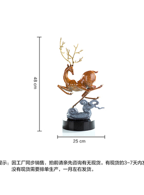 铜雕一鹿高升JD179BC高档斑斓彩工艺品酒关玄柜书房家居桌面摆件