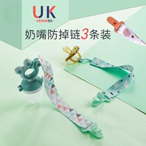 Pacifier anti-drop chain Baby Toy tooth rubber chain hanging wire grinding tooth stick anti-loss clip rope bites rubber bites bag rope