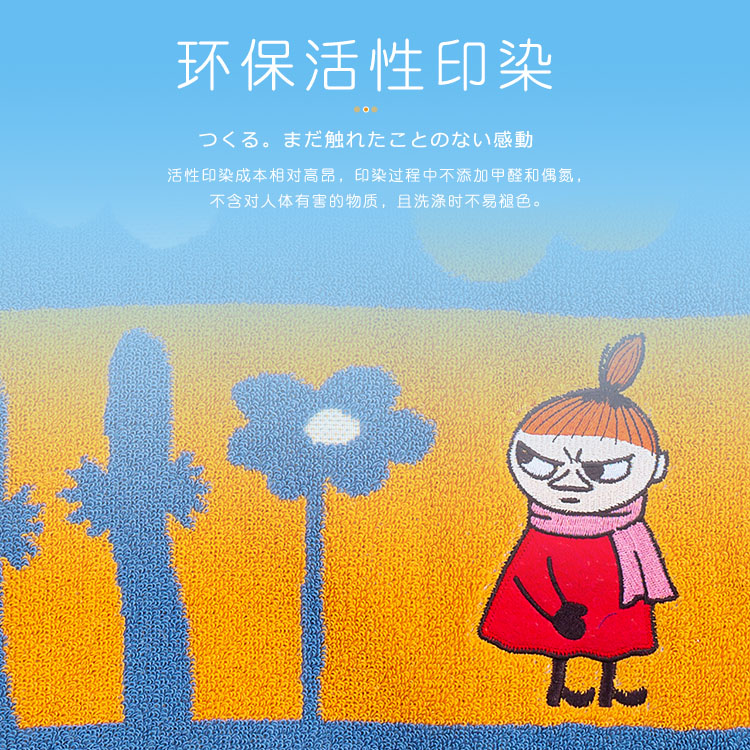 3条装夕才儿美术馆 MOOMIN姆明花朵儿童小方巾纯棉柔软擦手毛巾-图2