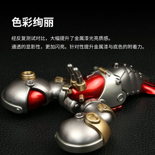 迪斯派 ASM 水性模型漆-金属色高达模型手办喷涂上色补色改色 - 图2