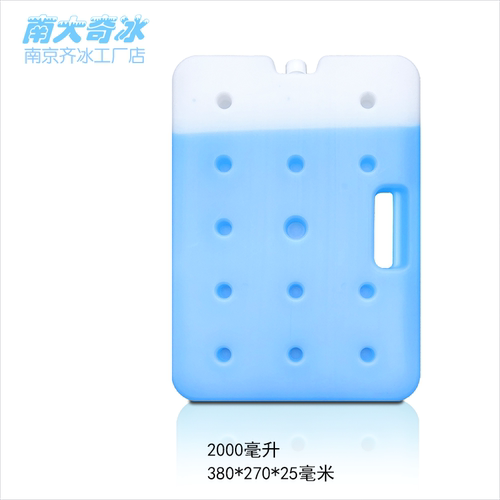 蓝冰冰盒空调扇宠物降温冰袋保鲜冰板保温箱摆摊蓄冷可循环冰晶盒 - 图2