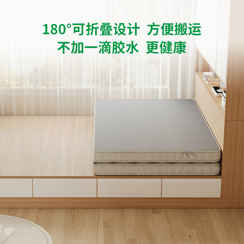 大森林黑山棕折叠床垫乳胶软垫上下铺榻榻米定制儿童护脊床垫S3 - 图0