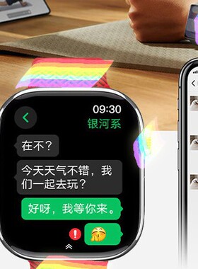 华强北新款HK11 PRO-A 智能手表 蓝牙通话AI多功能NFC W回复S9