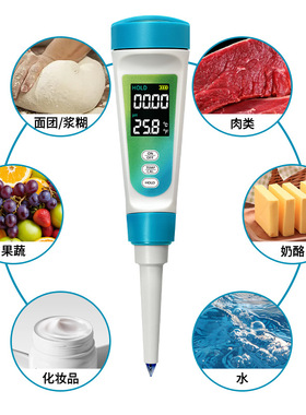 新款食品酸度计温度二合一面团酸碱度测试笔奶酪肉类水果食品ph计
