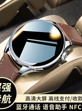 新款智能手表gt3运动防水watch4心率血压血氧多功能支付NFC门禁