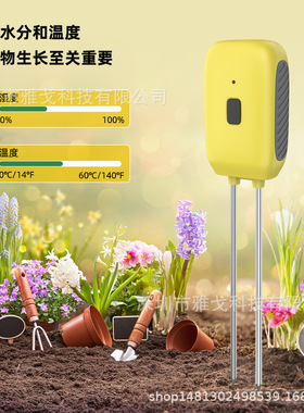涂鸦智能温湿度土壤检测仪土壤果园花园种植温湿度测试仪APP连接