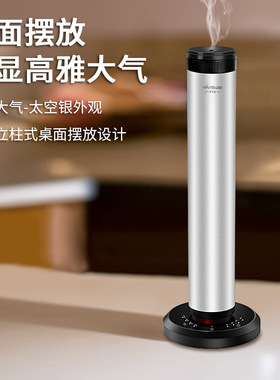英特维充电扩香机家用智能喷香机香薰精油APP立式雾化加香香氛机