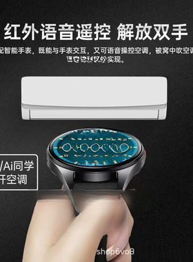 智能手表gt3pro蓝牙通话微支付心率血压血糖检测红外功能AI语音