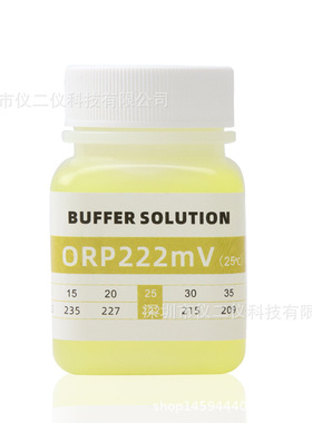 PH酸碱度计校准液4.00 7.00 10.01标定液ORP氧化还原222mv缓冲液