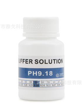 PH校准液PH酸碱度计缓冲溶液4.00/6.86/9.18标准液PH-02校准液