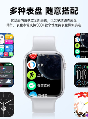 S10无创血糖手表尿酸监测血压心率离线支付运动智能血氧多功能