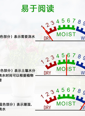 迷你款单探针土壤湿度检测仪便携土壤水分干湿度测试土壤湿度计