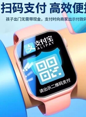 大屏双摄5G智能儿童电话手表正品新款可插卡全网通定位男女小学生