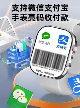 新华强北S10Pro智能手表蓝牙通话多功能运动计步血糖微支付灵动岛