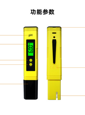 ph值测试仪meter亚马逊背光0.01精度酸度计 工厂现货便携笔式ph计