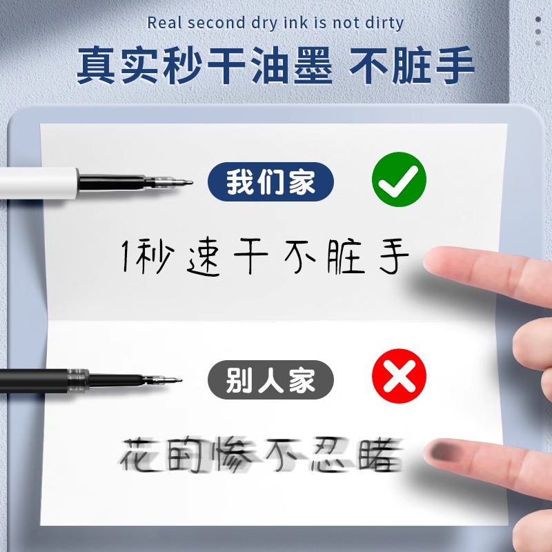 咔巴熊ST头按动笔芯大容量速干中性笔芯刷题笔专用替换芯黑色0.5 - 图2