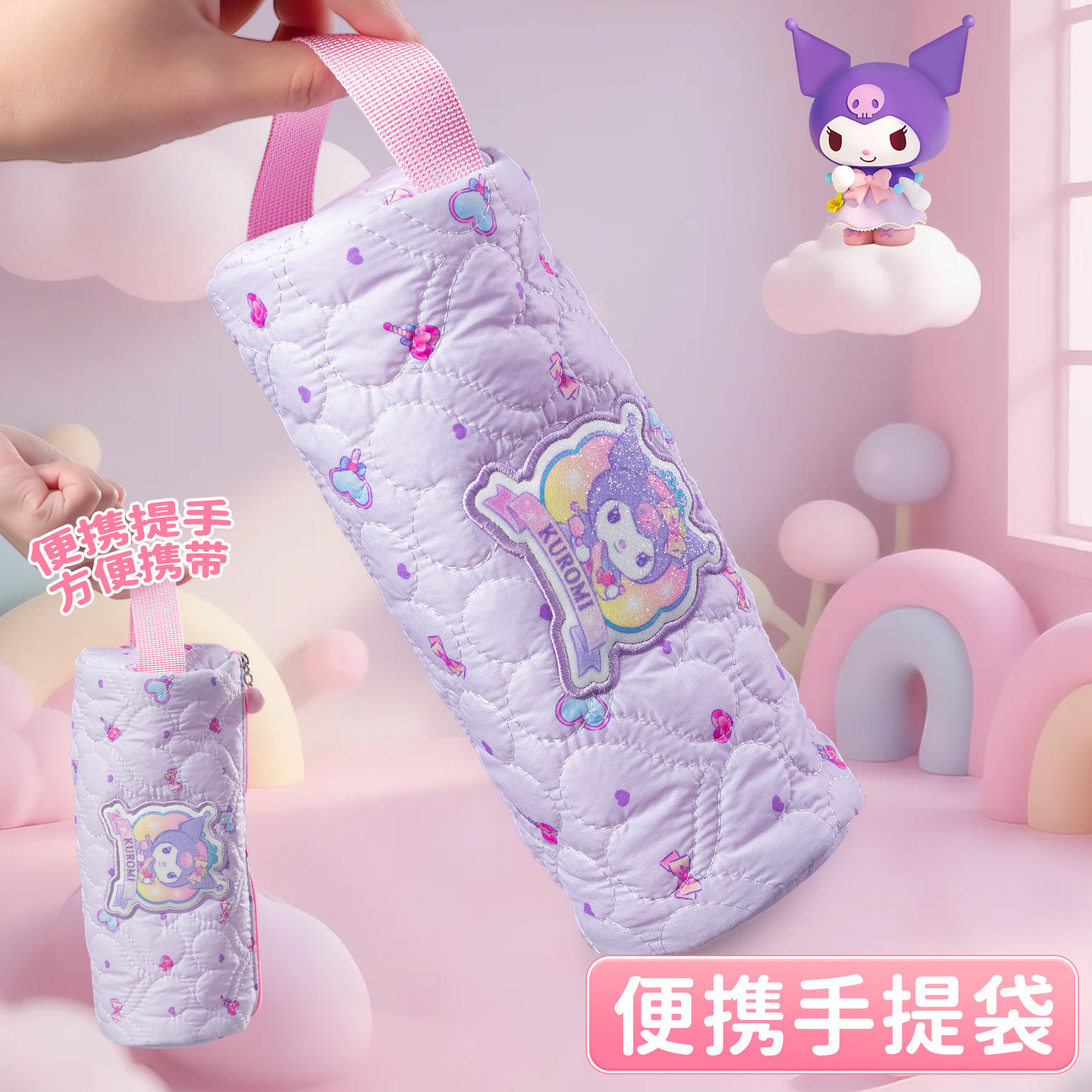 新款库洛米软绵绵圆筒笔袋少女心ins风学生文具袋便携化妆收纳包,淘宝优惠券,粉丝福利购,淘宝优惠卷