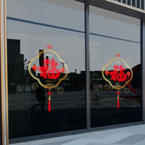 Dragon year decorated New Years electrostatic stickers 2024 New Years Day glass sticker New Years Eve window flower Spring Festival arrangement