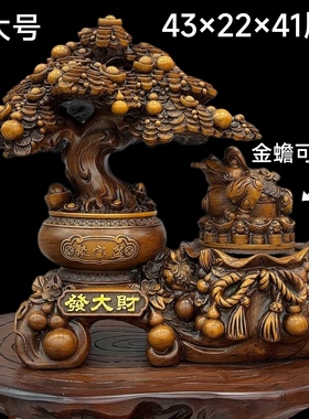 招财摇钱树摆件发财树聚宝盆工艺礼品店铺开业送礼收银台办公装饰